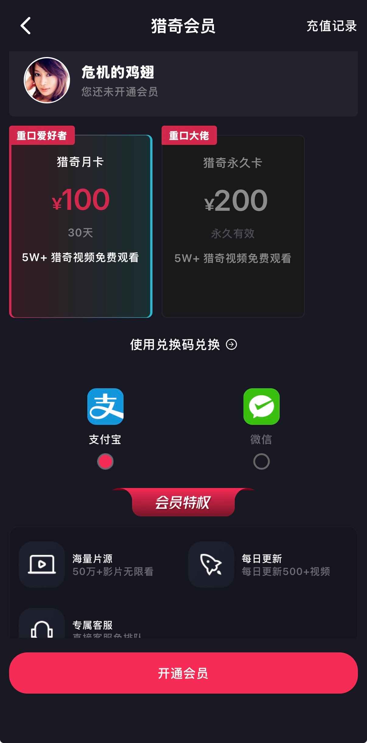 抖阴官网猎奇会员入口界面示意